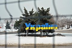 Мирное урегулирование на Украине