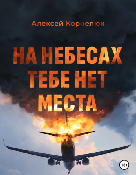 5 книг, поднимающих темы, о которых не принято открыто говорить в обществе