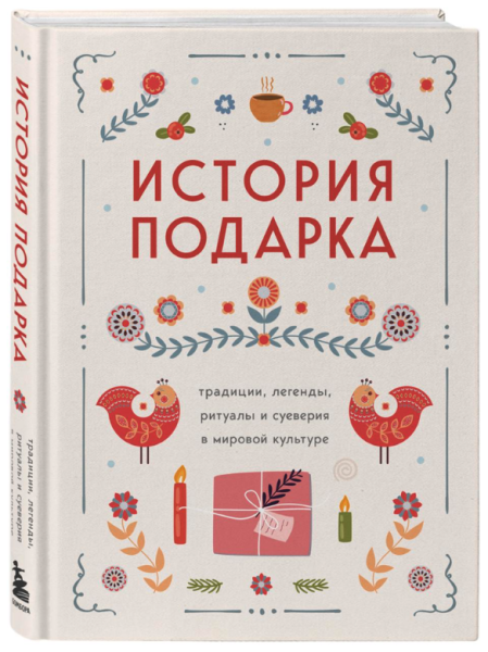 Подборка увлекательнейших книг для чтения на новогодних праздниках