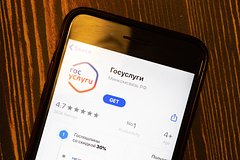 На «Госуслугах» появится возможность обнаружить мошеннические сим-карты