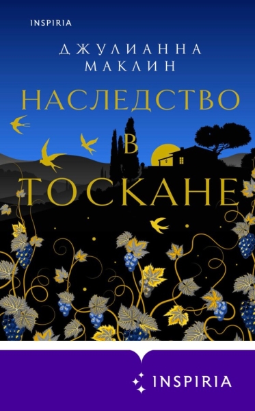 Для вдохновения: 5 книг с героями в поисках счастья