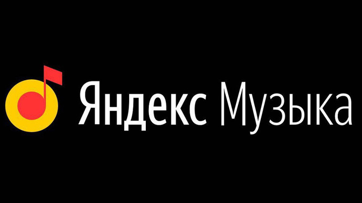 У сервиса "Яндекс.Музыка" произошел сбой - Новости на Вести.ru