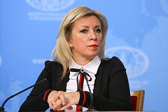 Захарова ответила на угрозы командующего ВМС Украины о Крымском мосте